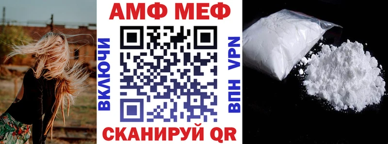 Amphetamine 97% Щёлково