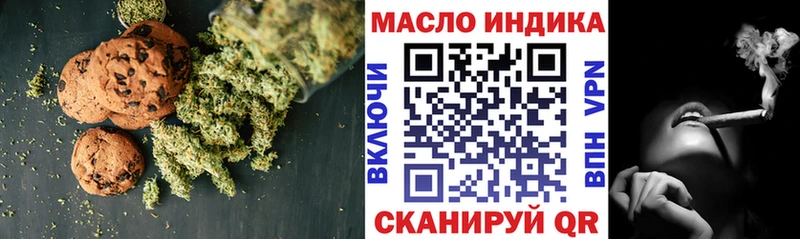 ссылка на мегу ССЫЛКА  купить наркоту  Щёлково  Canna-Cookies марихуана 