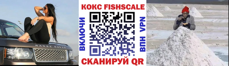 МЕГА сайт  Щёлково  COCAIN 97% 
