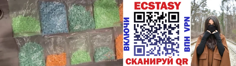 Ecstasy 280 MDMA  Щёлково 