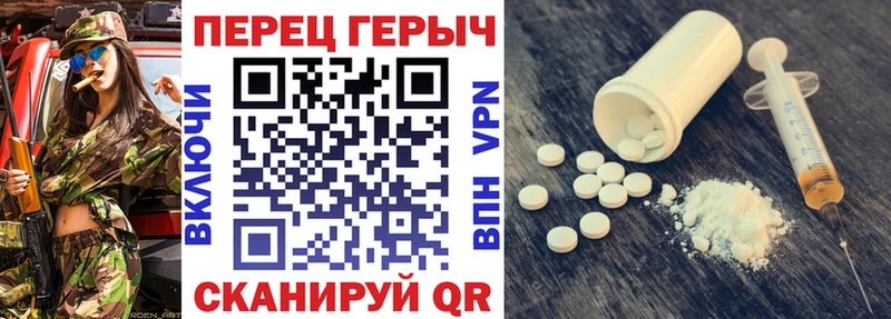 Героин гречка  кракен как войти  Щёлково 