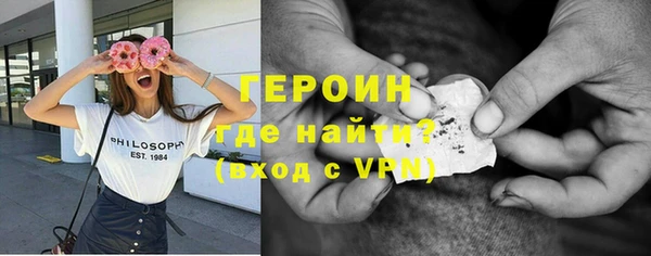 дистиллят марихуана Зеленокумск