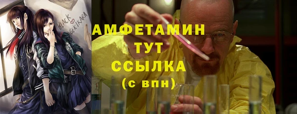 MDMA Premium VHQ Зерноград