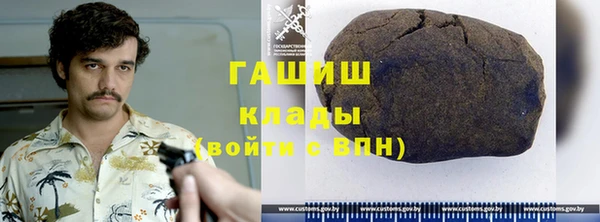 дистиллят марихуана Зеленокумск