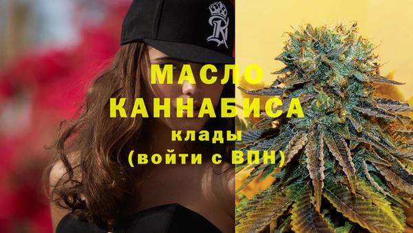 марки nbome Ивантеевка