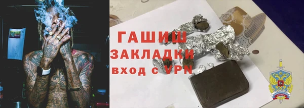 MDMA Инсар