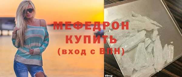 MDMA Инсар