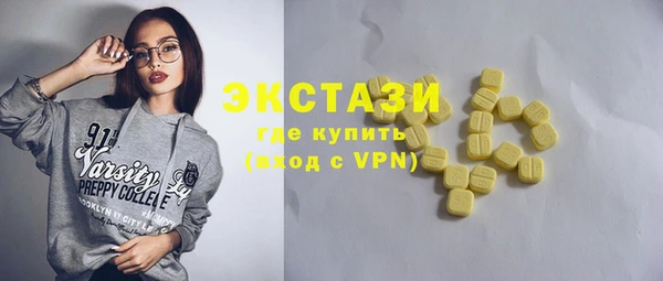 MDMA Premium VHQ Зерноград