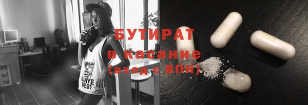 гашишное масло Ивангород