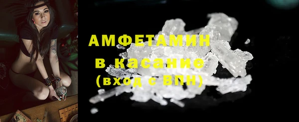 MDMA Инсар