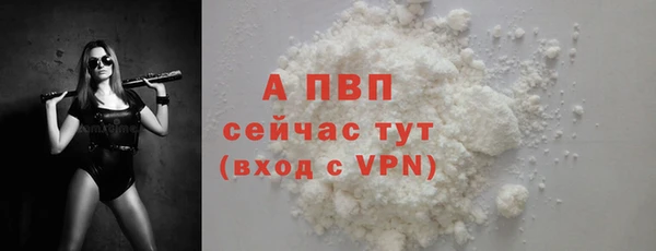 MDMA Premium VHQ Зерноград