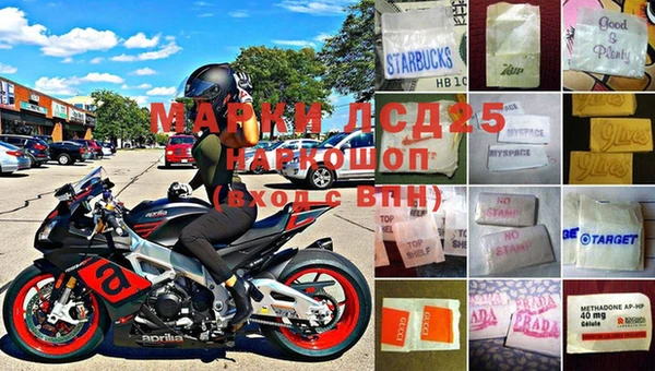 MDMA Premium VHQ Зерноград