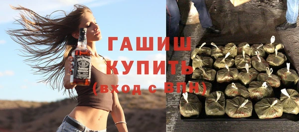 MDMA Premium VHQ Зерноград