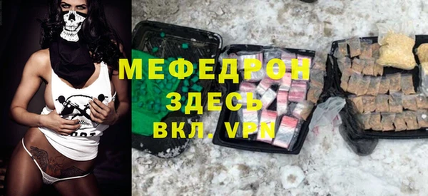 MDMA Premium VHQ Зерноград