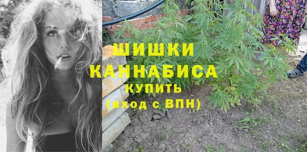 MDMA Premium VHQ Зерноград