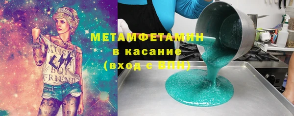 дистиллят марихуана Зеленокумск
