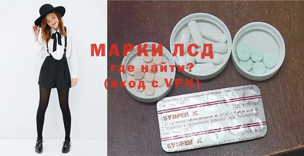 MDMA Premium VHQ Зерноград