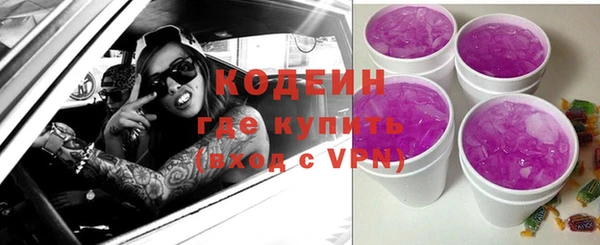 MDMA Premium VHQ Зерноград