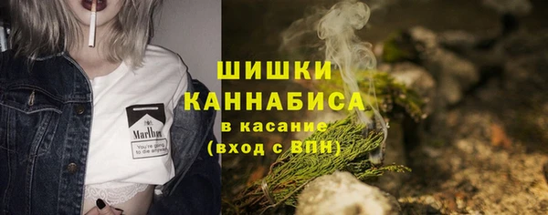 MDMA Premium VHQ Зерноград