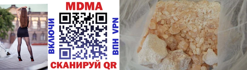 MDMA молли  Щёлково 