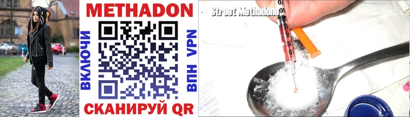 KRAKEN как зайти  Щёлково  Метадон methadone 