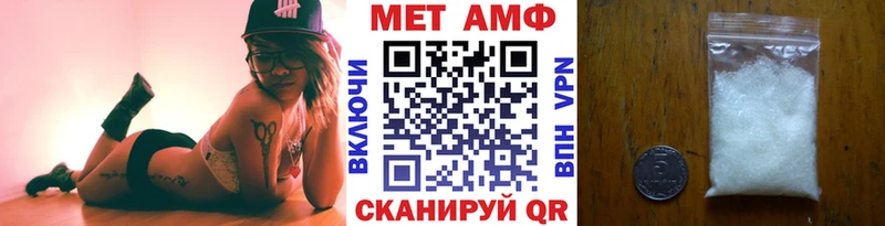 МЕТАМФЕТАМИН мет Щёлково