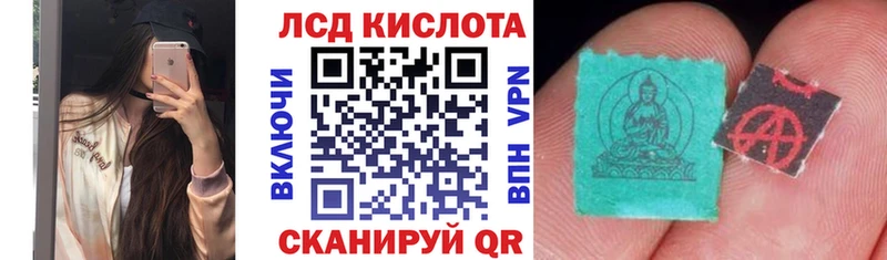 наркота  Щёлково  Наркотические марки 1500мкг 